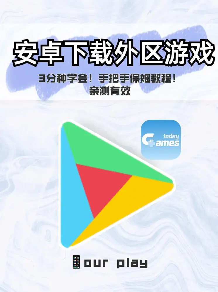 cq9电子平台登录app下载截图0